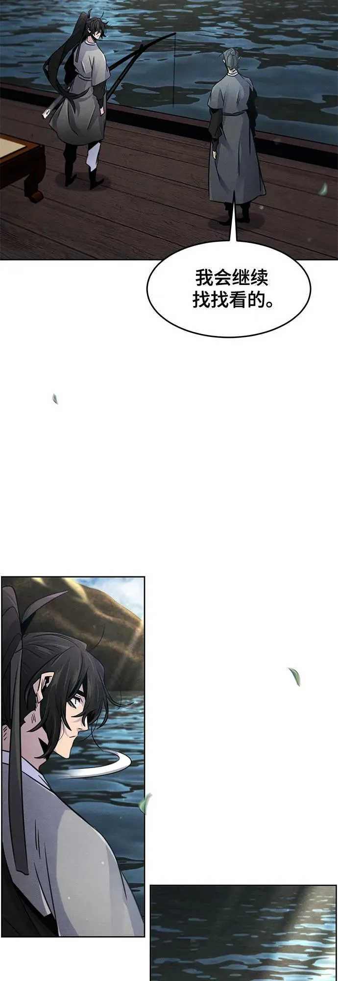 第104话28