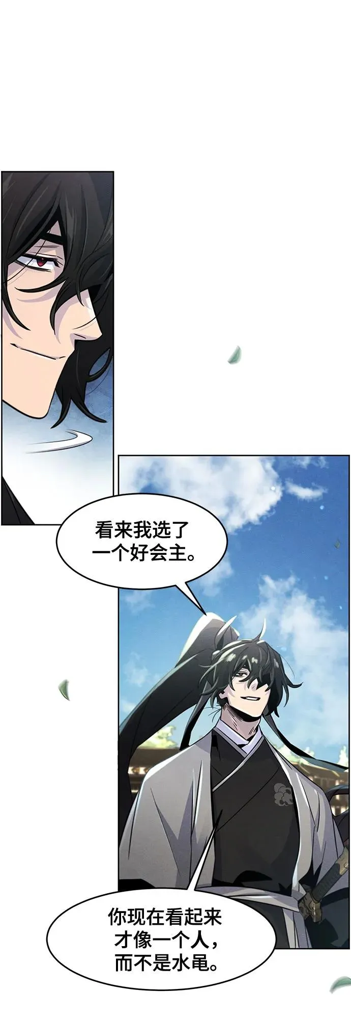 第104话37