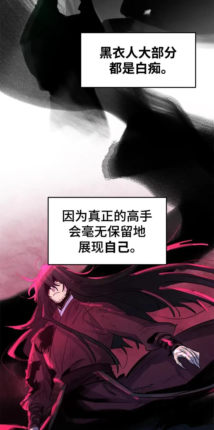 第97话4