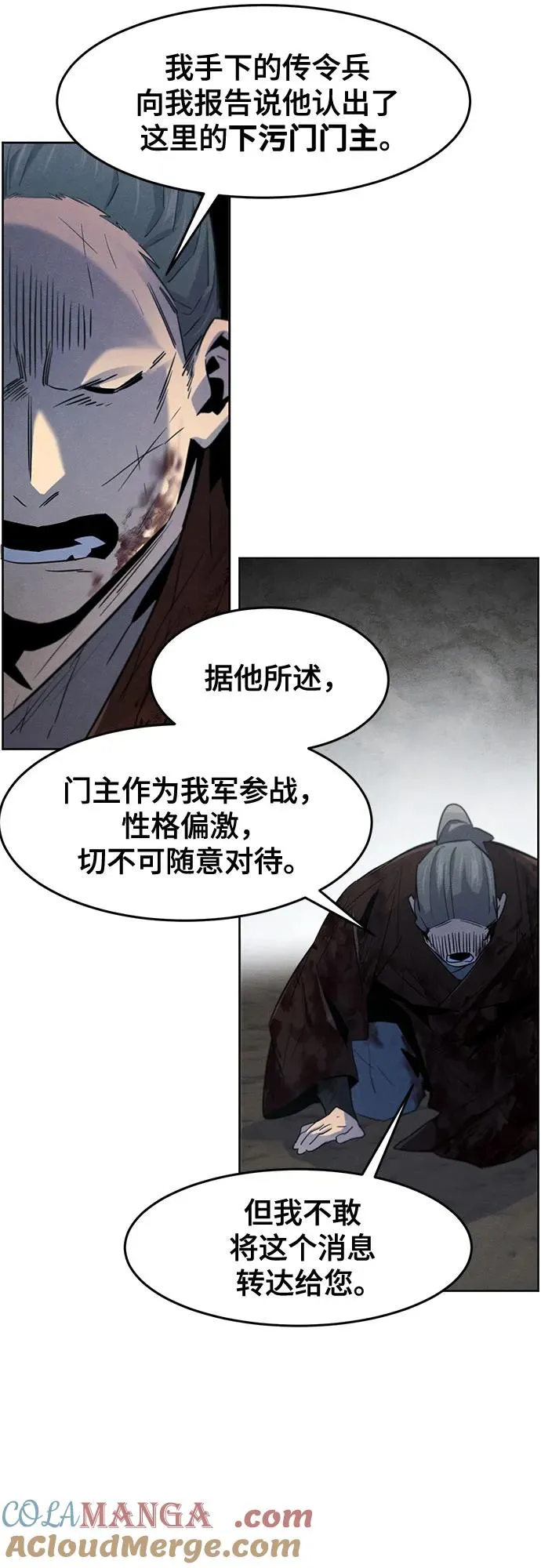 第109话6