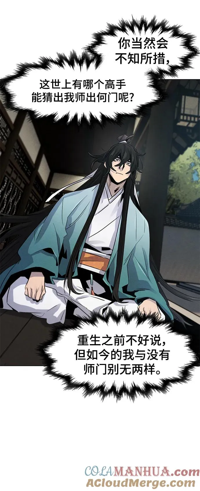 第85话21