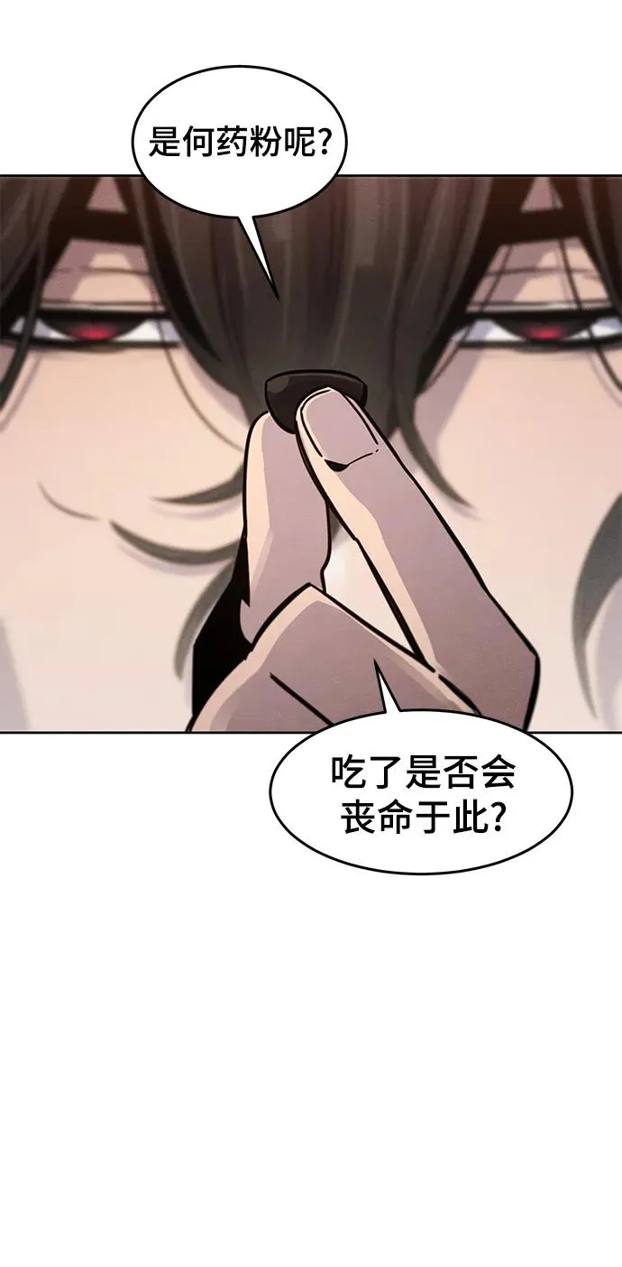 第67话61