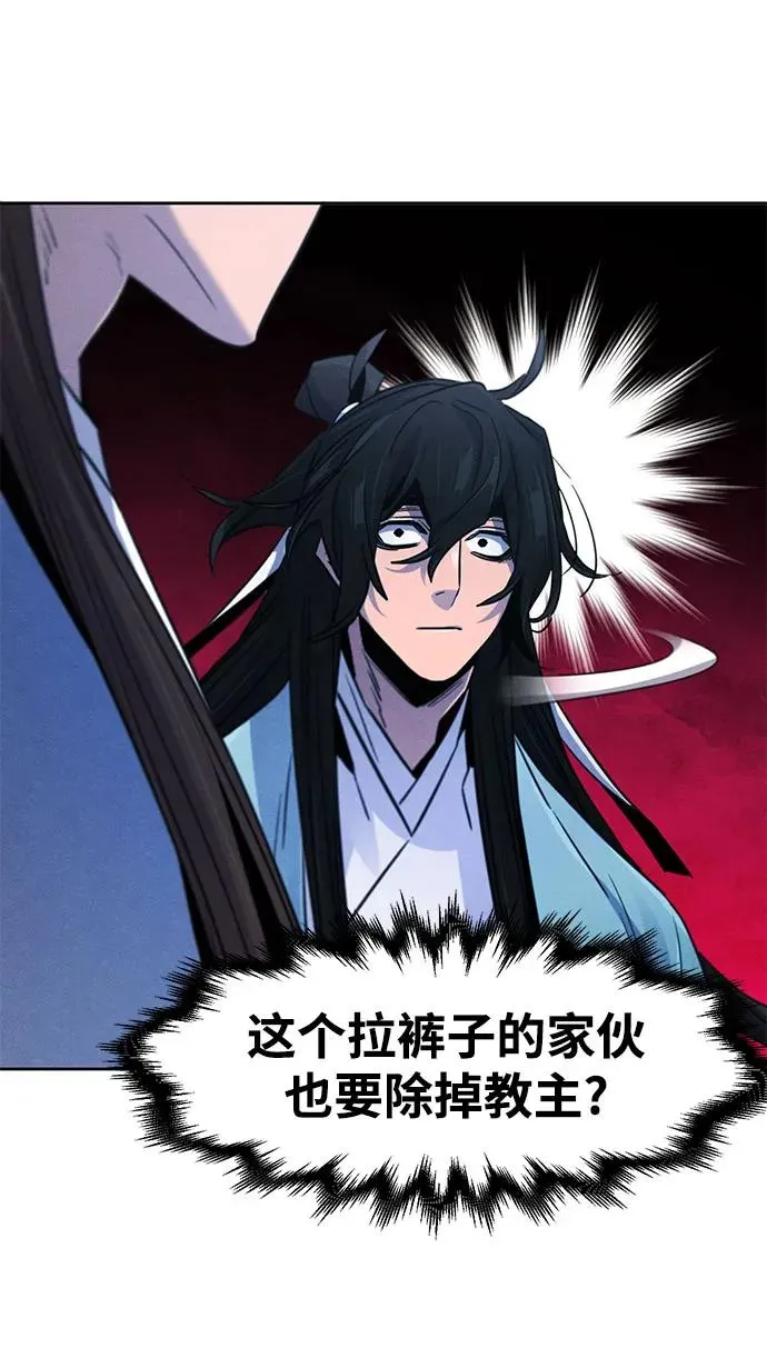 第86话35
