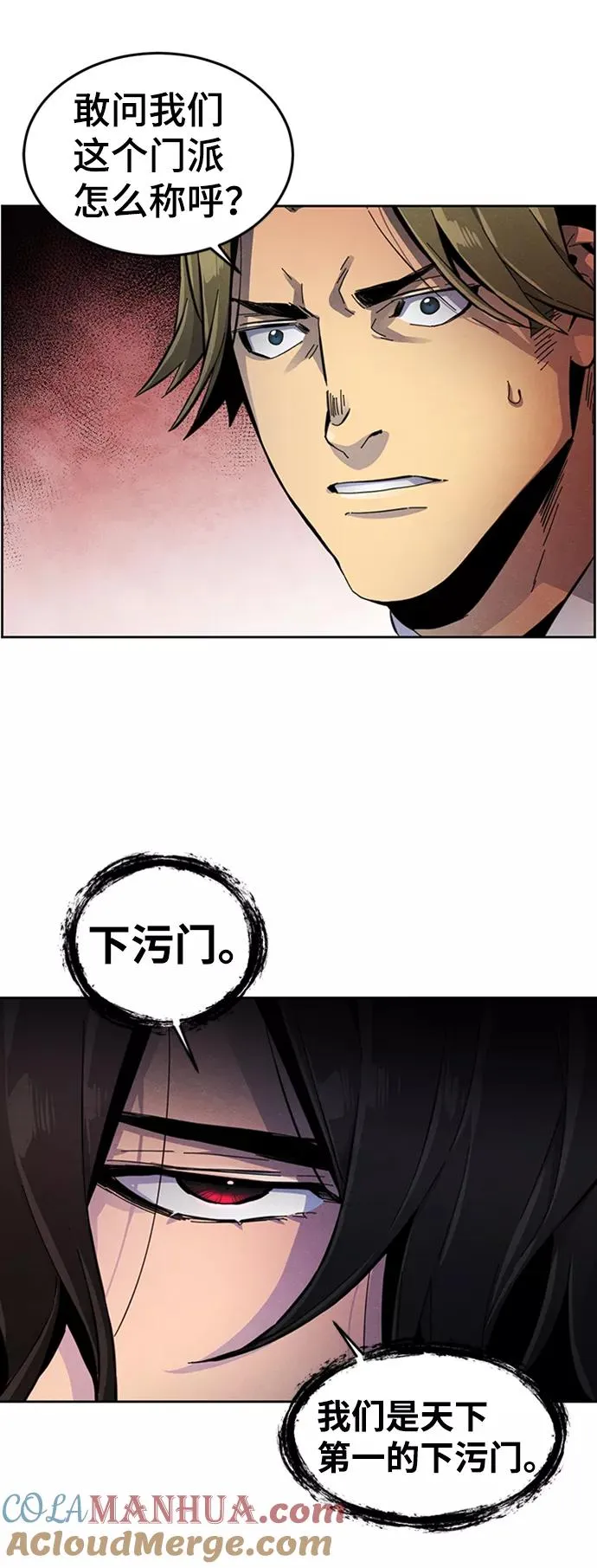 第16话6