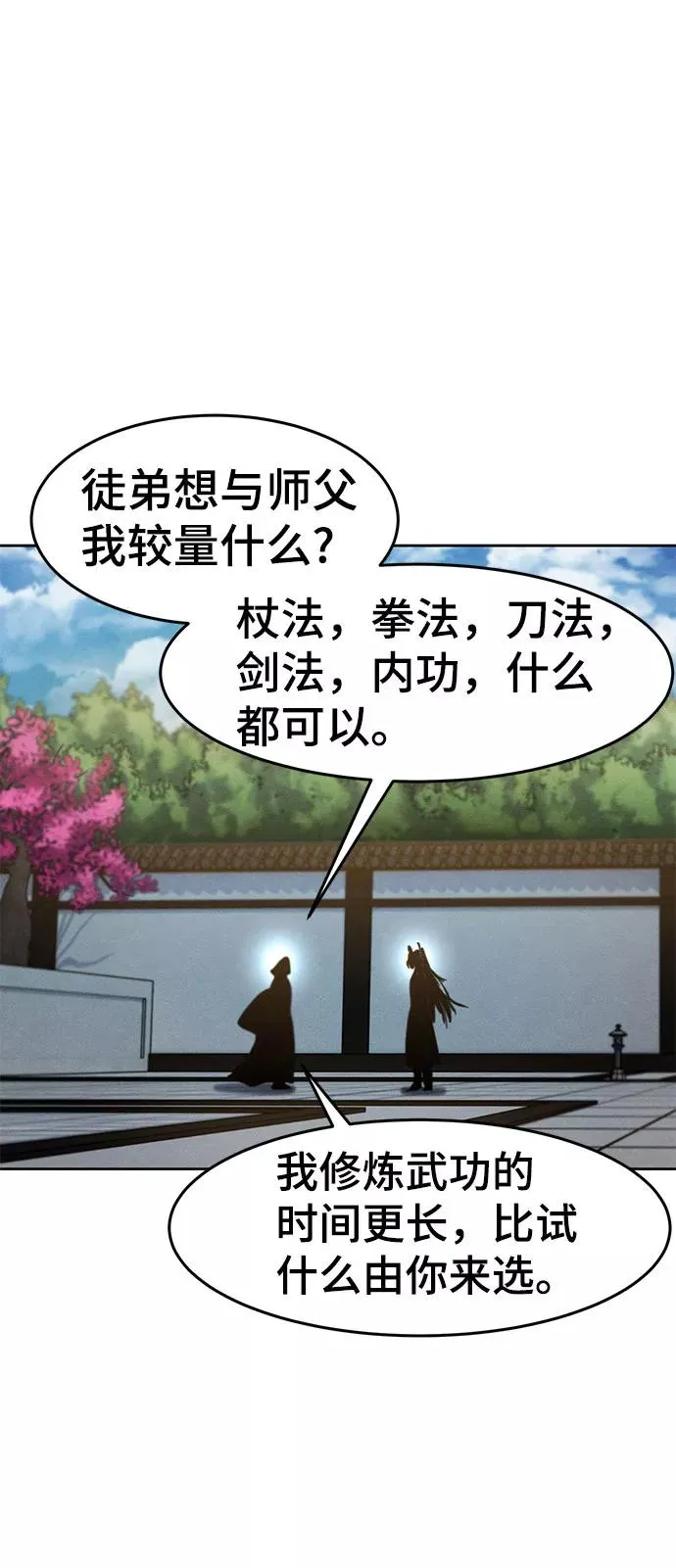第42话64
