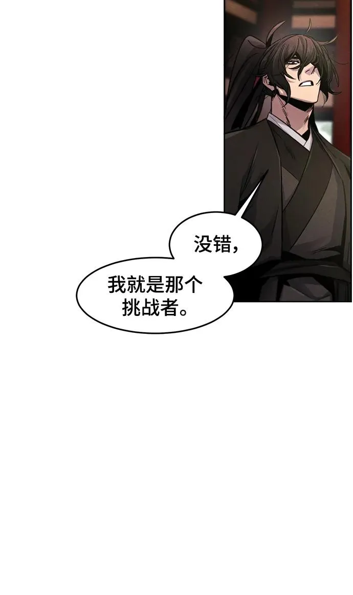 第66话16
