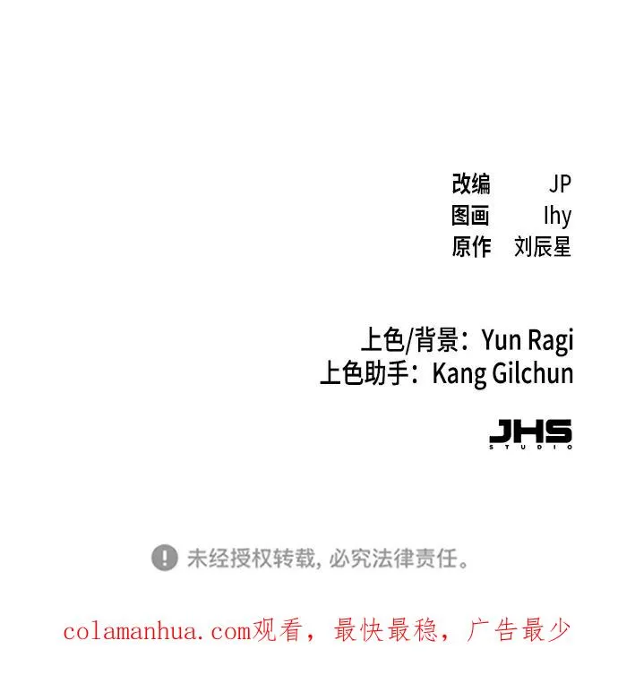 第70话70