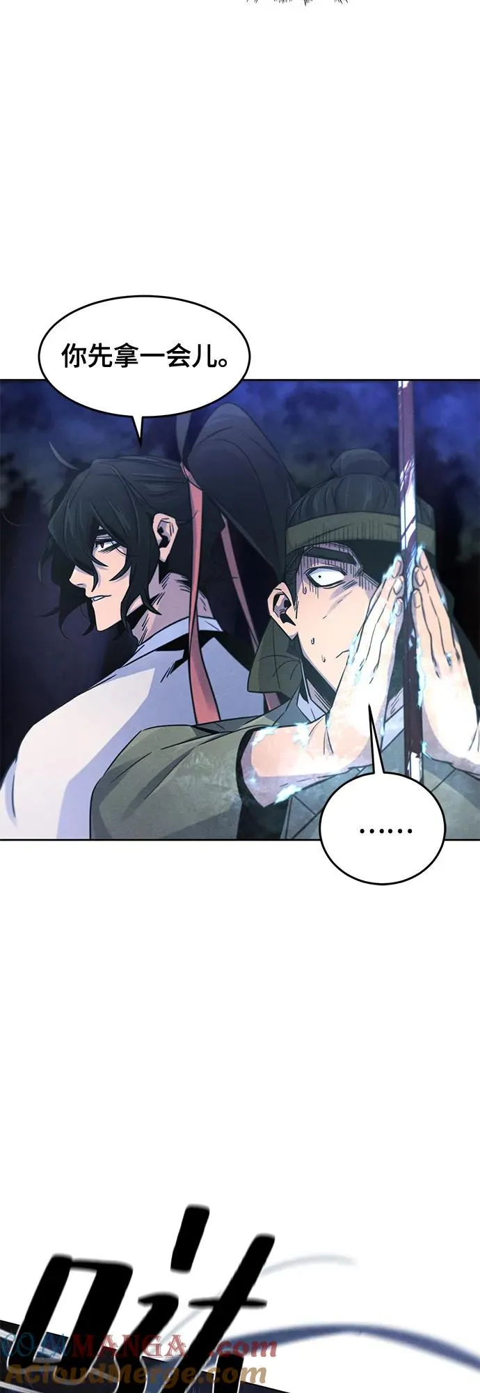 第117话12