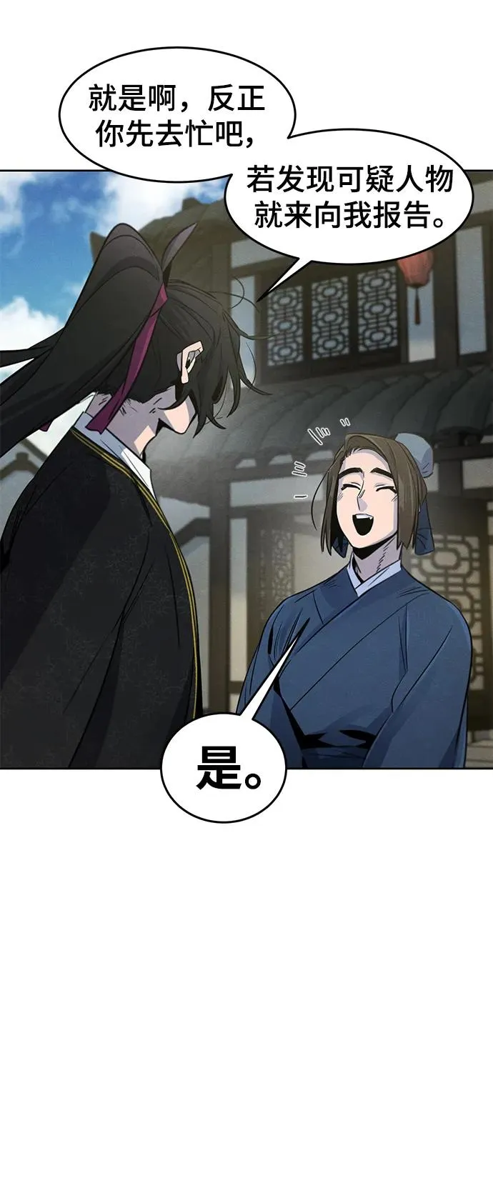 第93话47