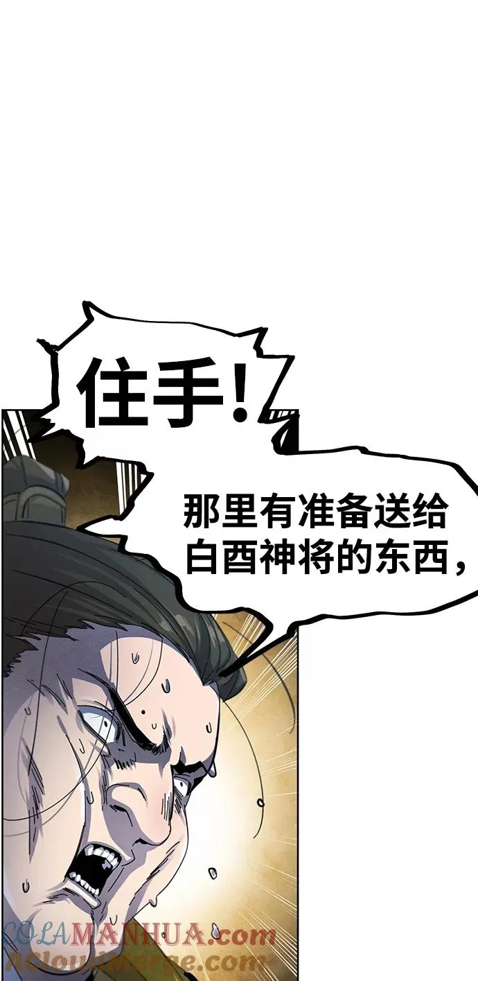 第36话9