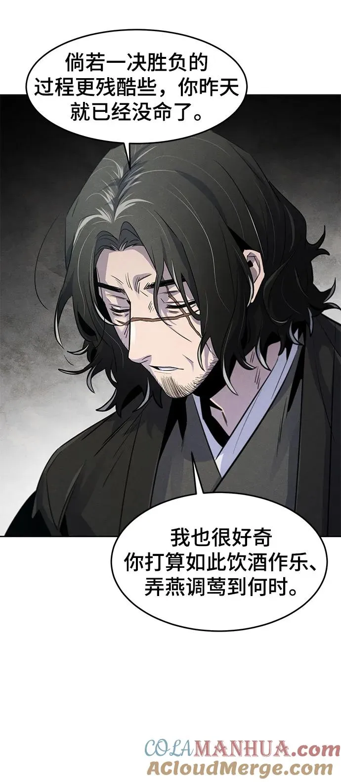 第86话42