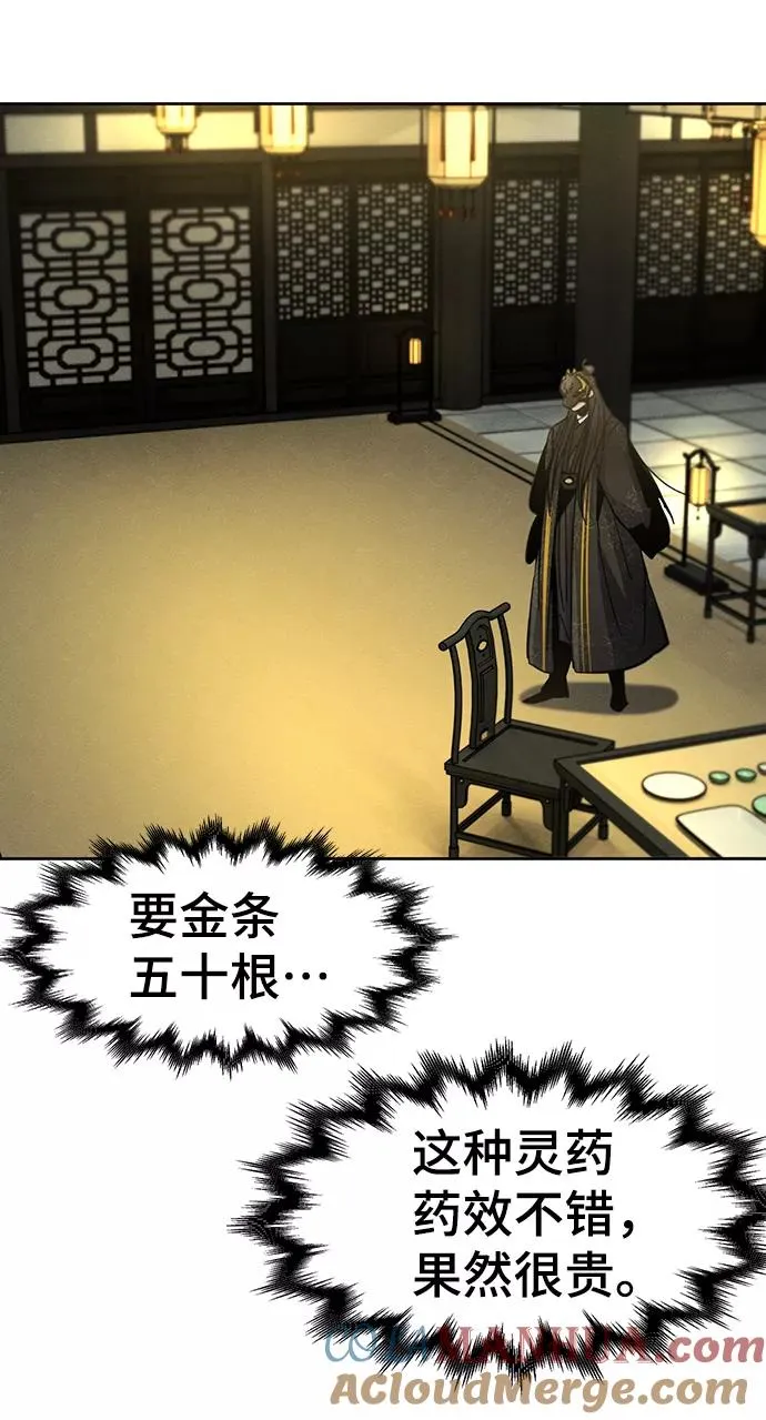第34话24