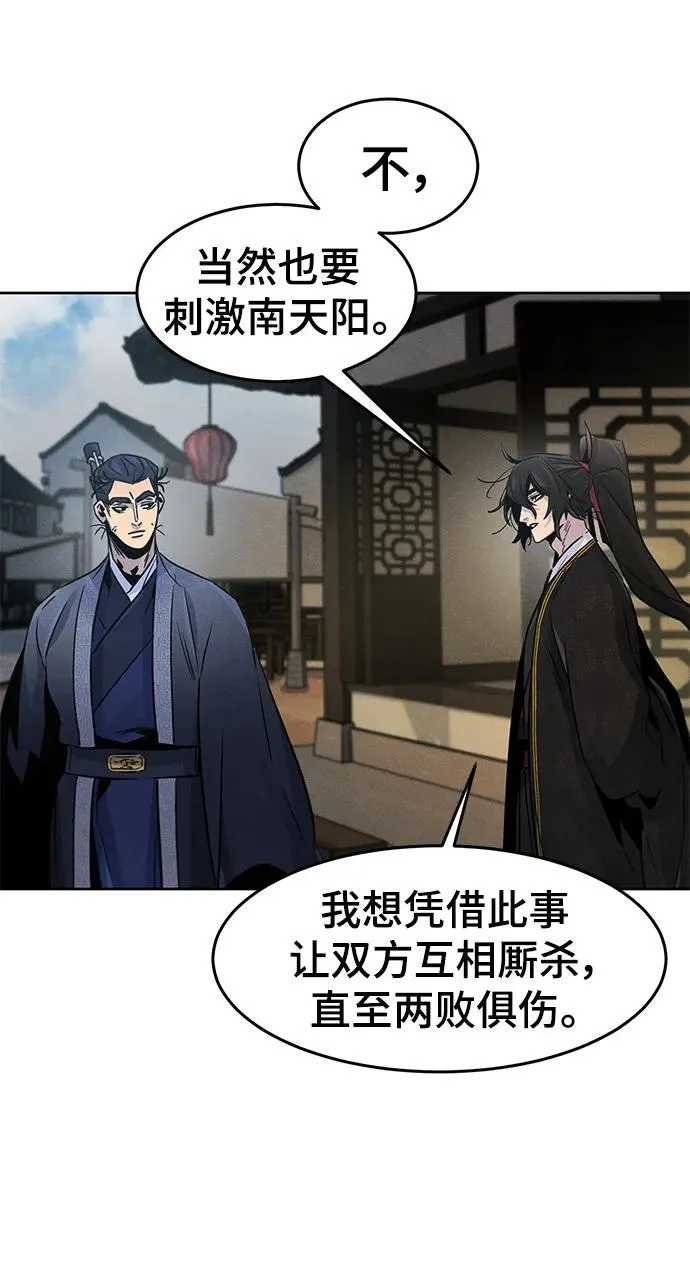 第96话52