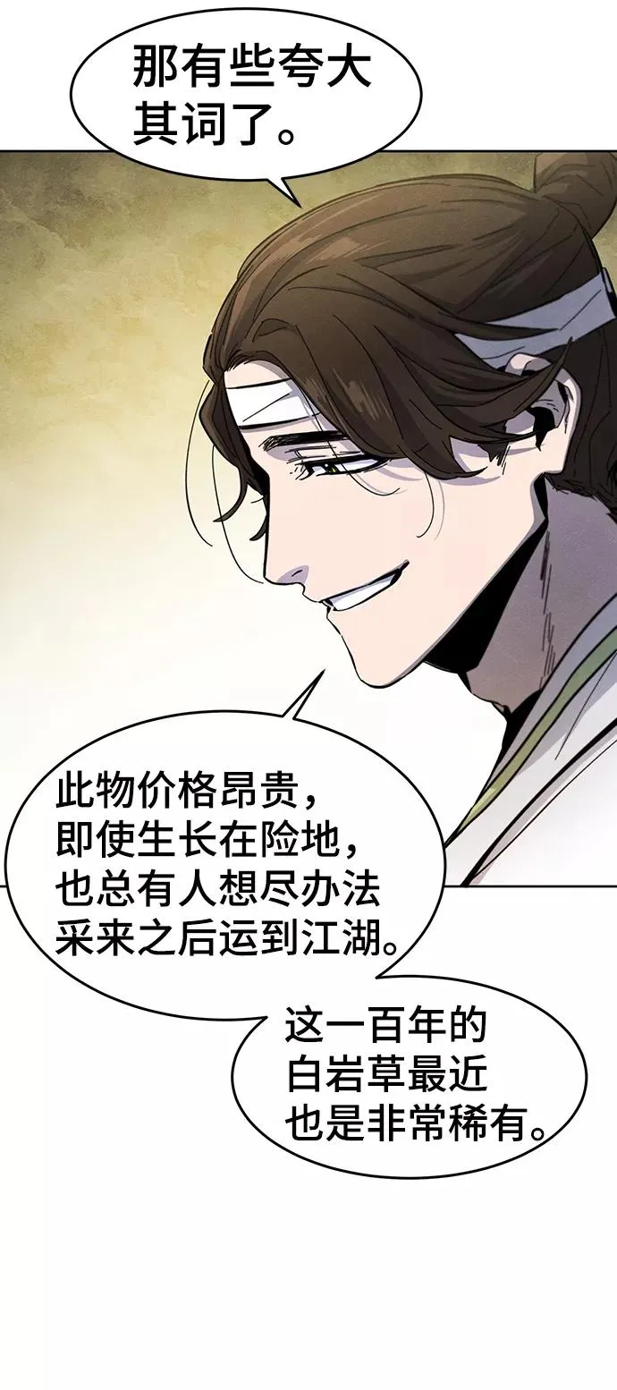 第37话55
