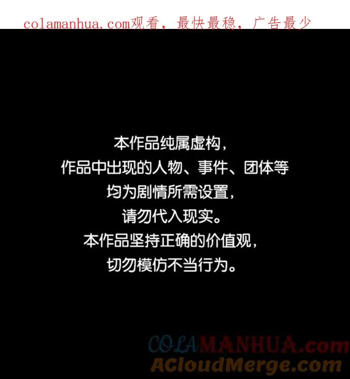 第47话0