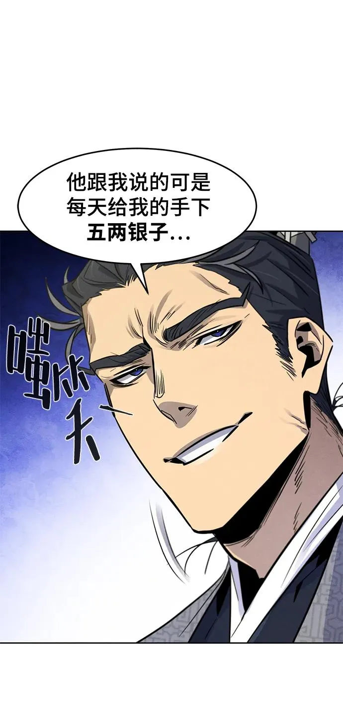 第89话65