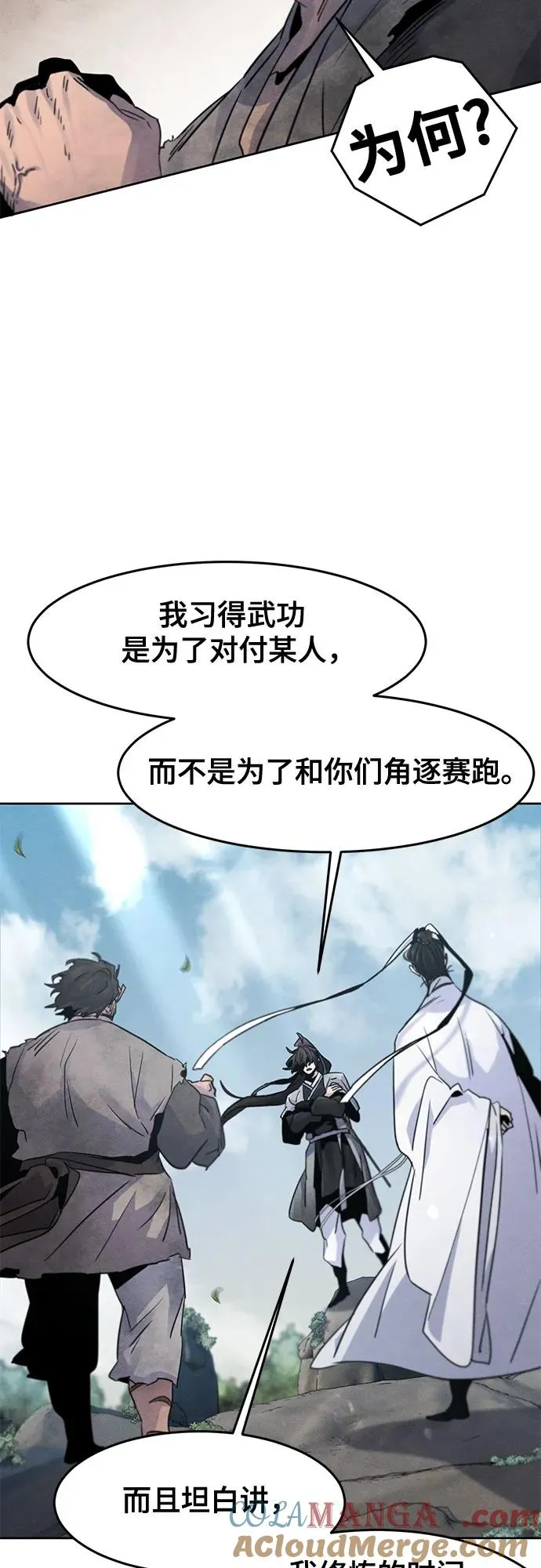 第110话21