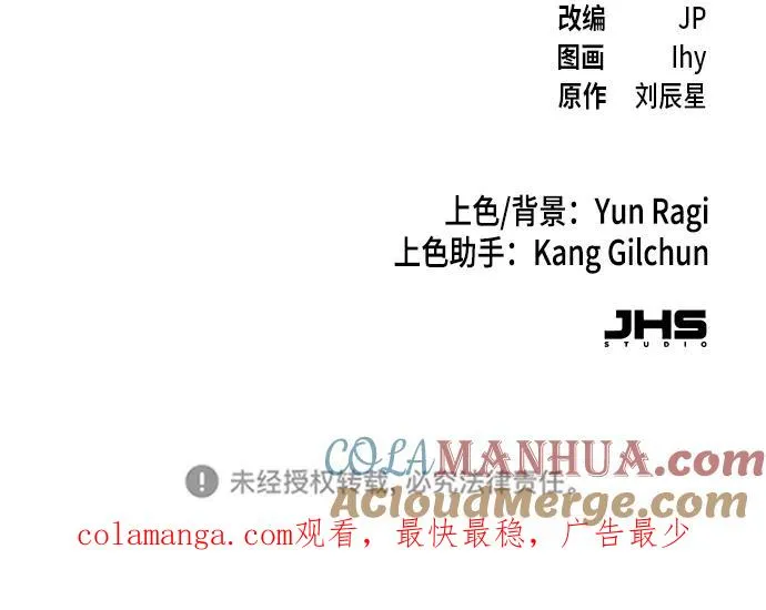 第101话69