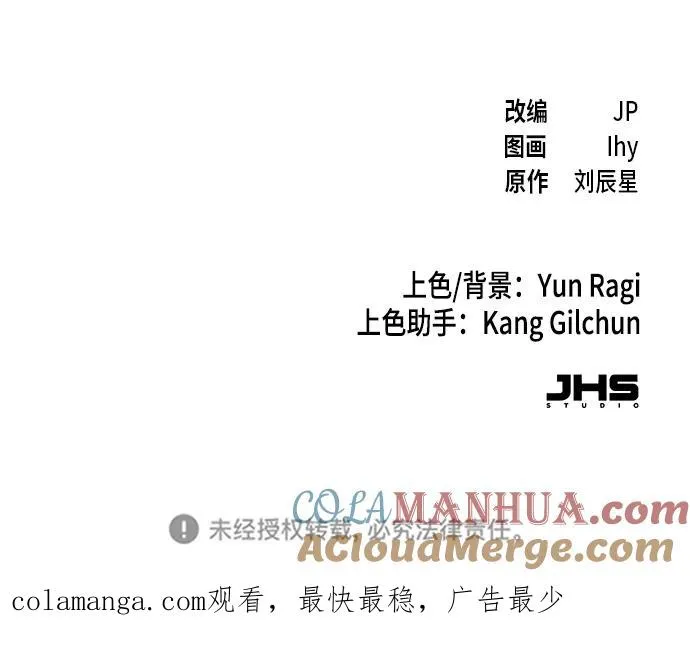 第100话75