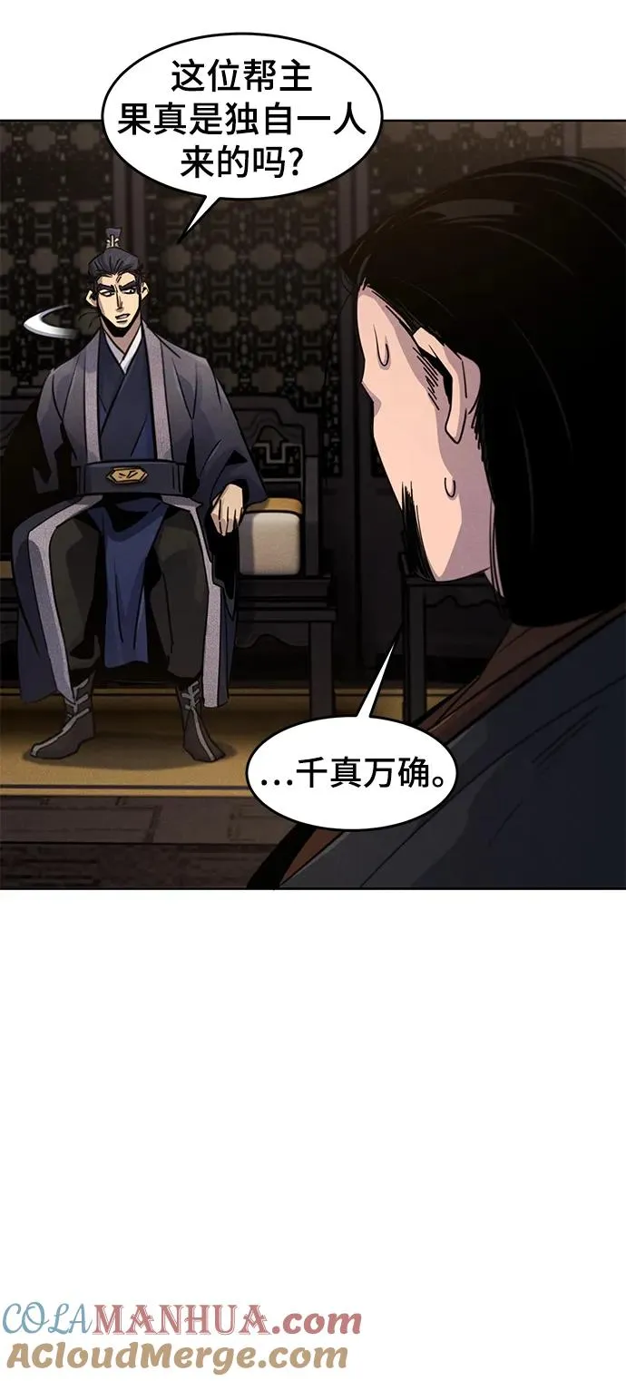 第77话57