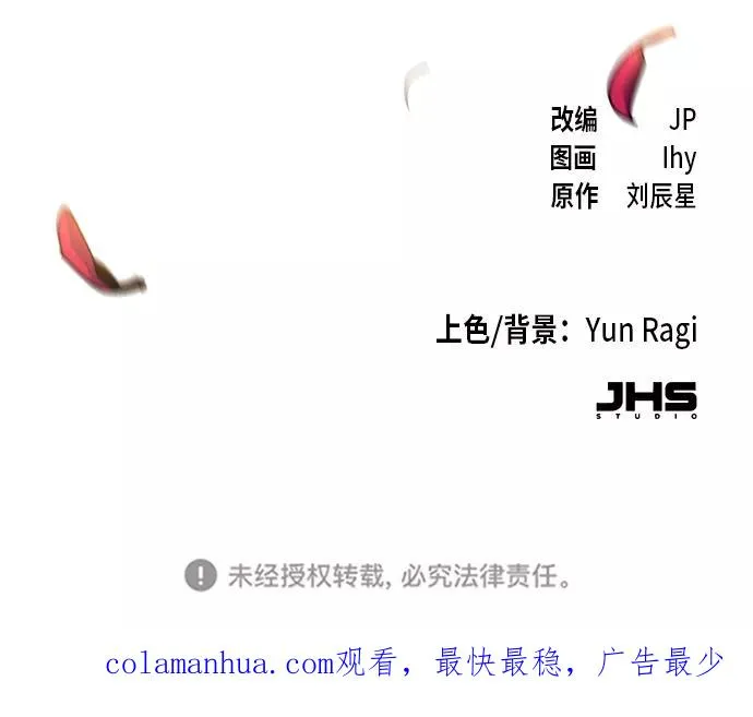 第41话85