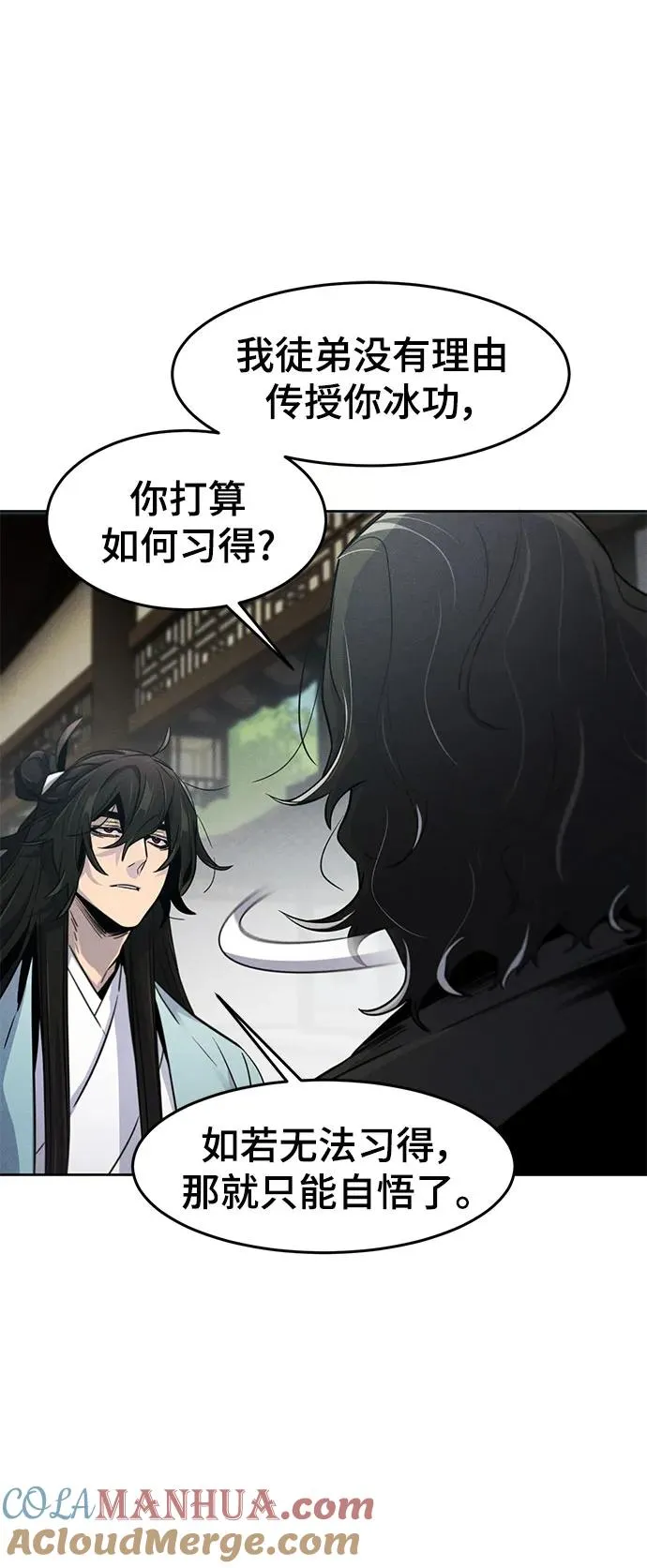 第86话18