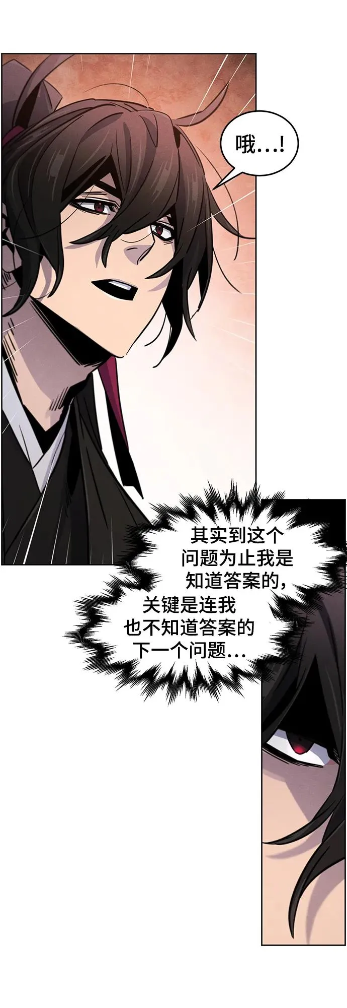第69话28