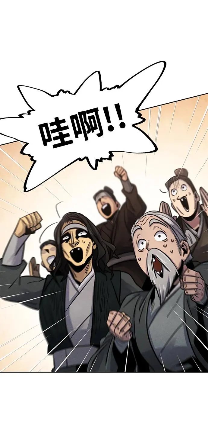 第64话79