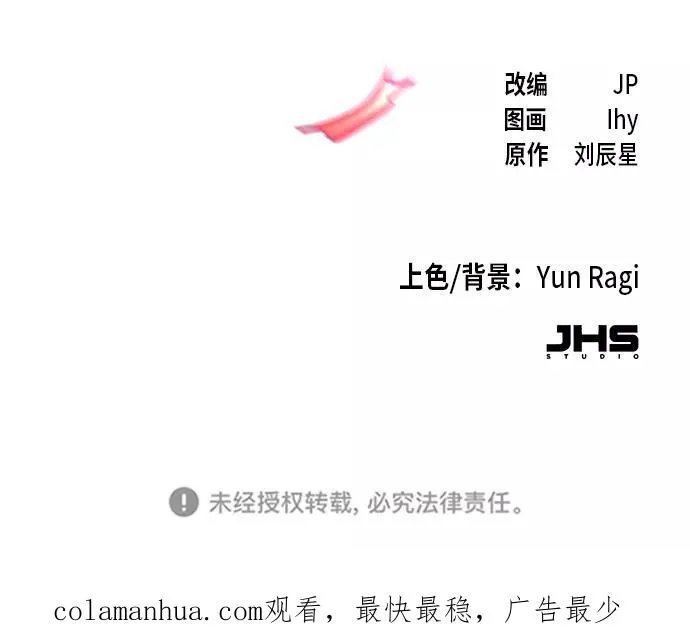 第29话77