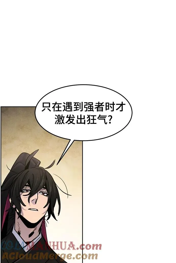 第76话39