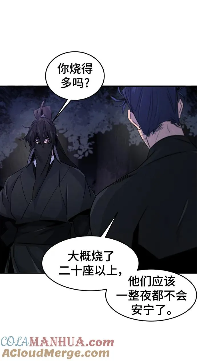第99话30