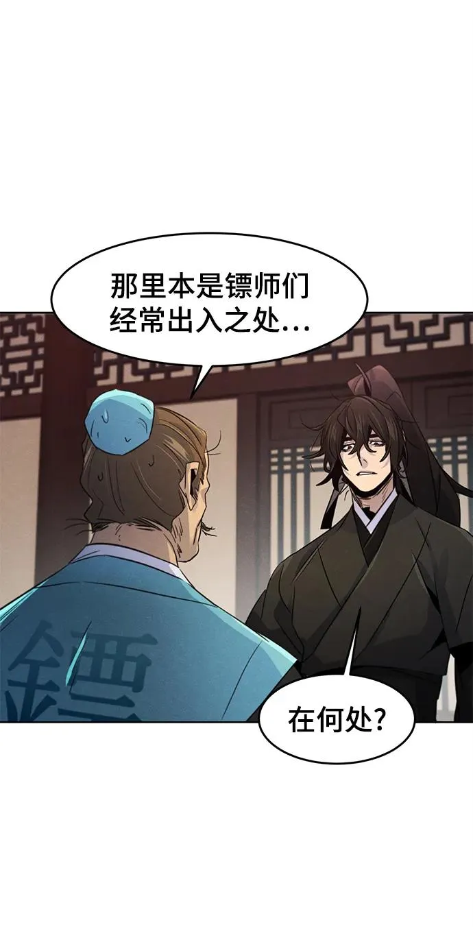 第101话58