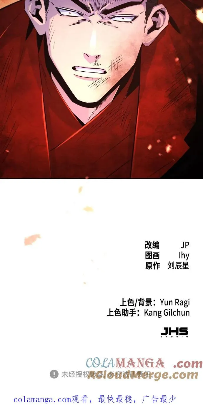 第107话54