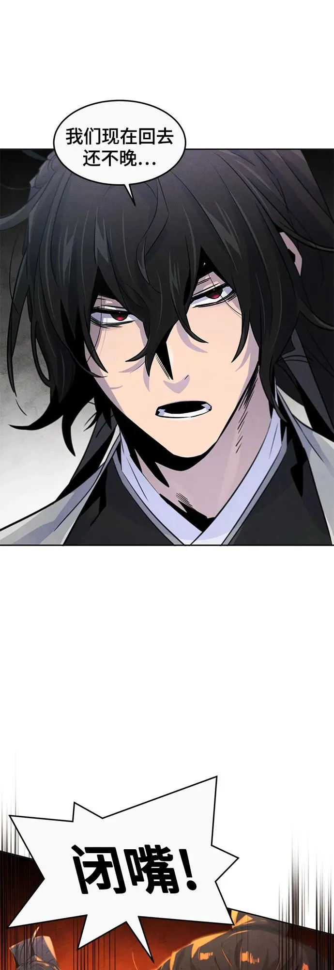 第105话53