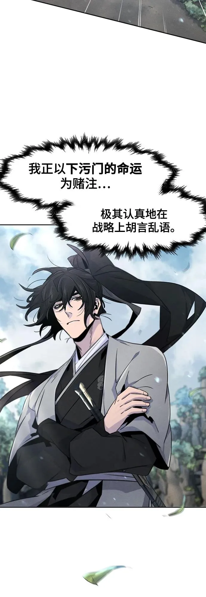 第109话55