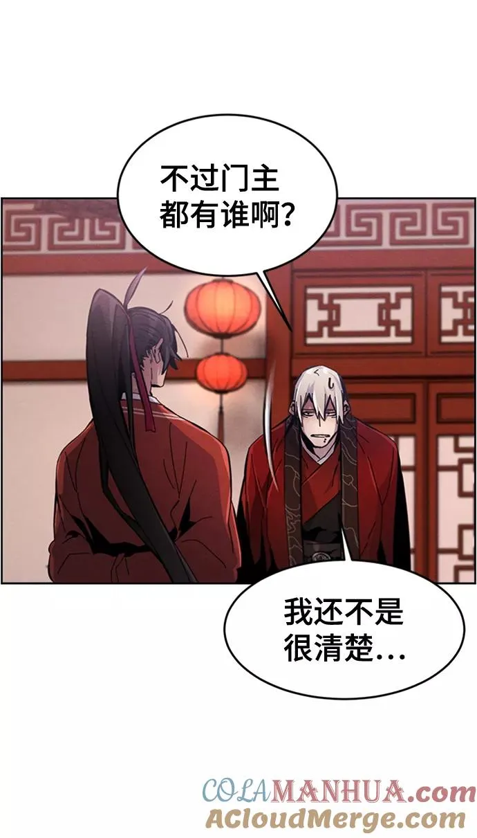 第16话30