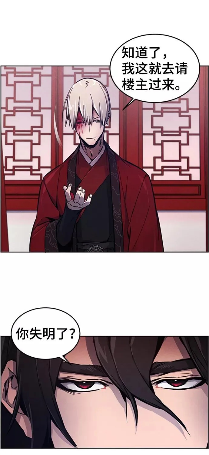 第4话41