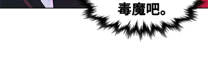 第111话29