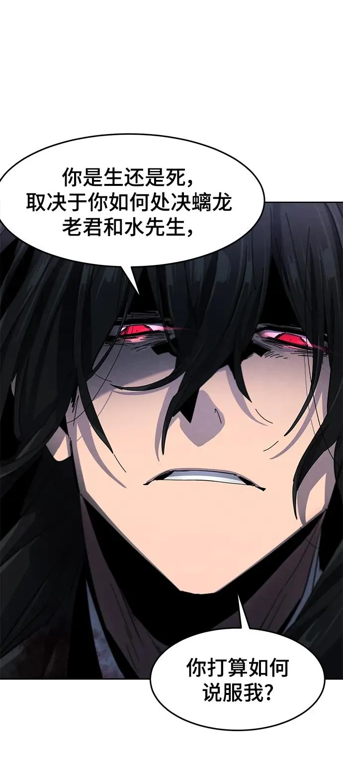 第54话62