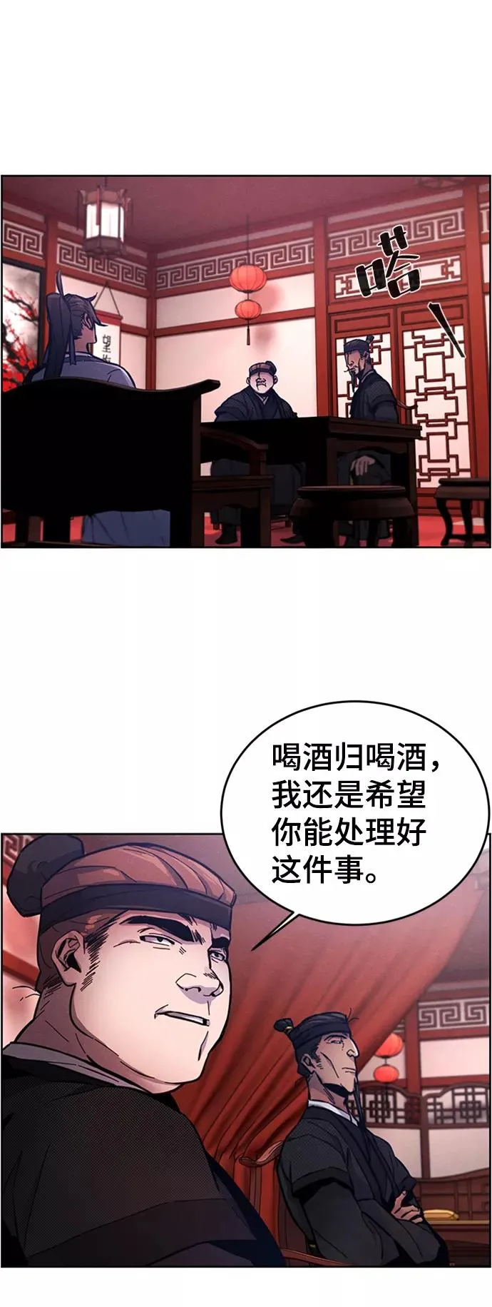 第10话83