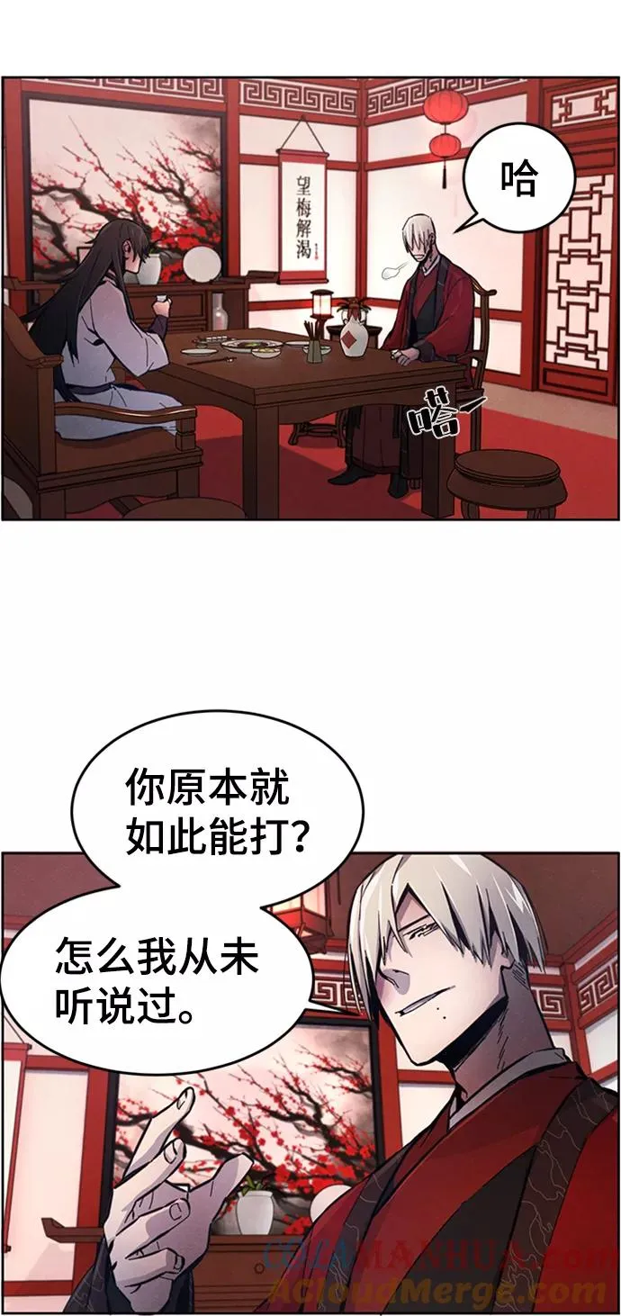 第4话54