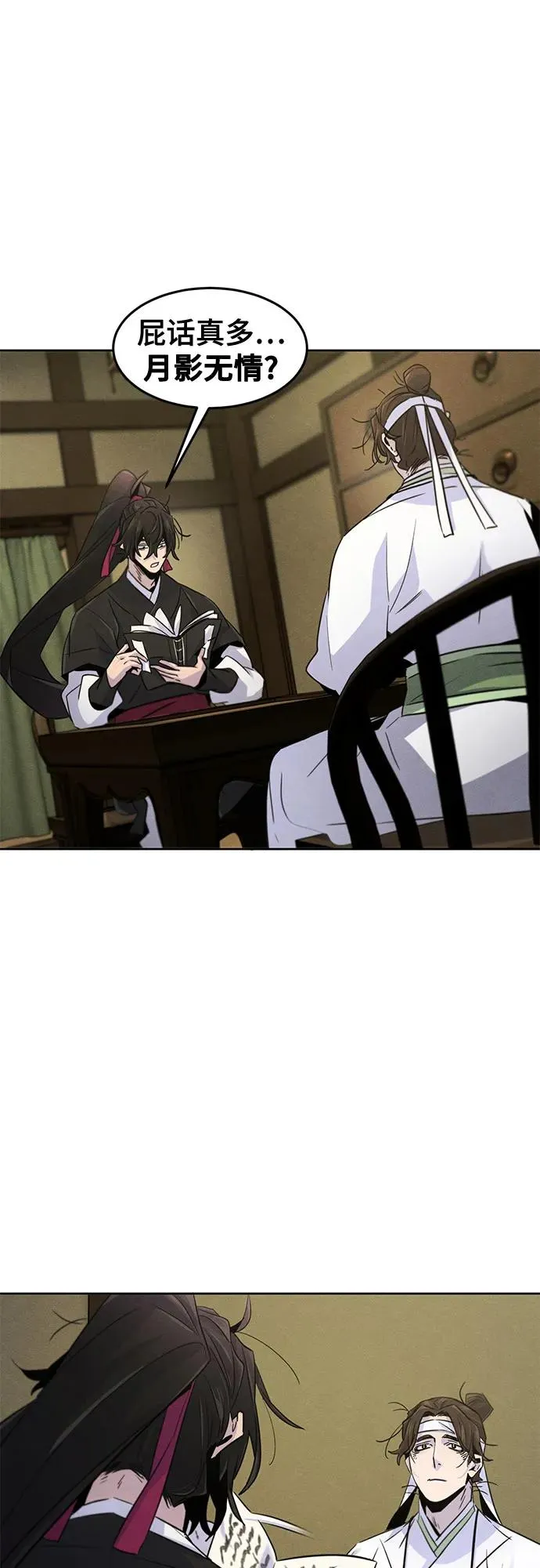 第111话32