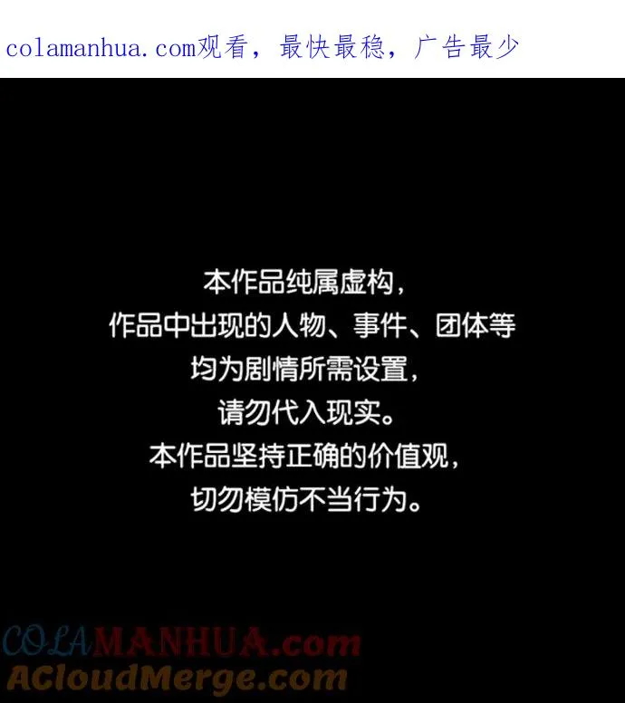 第44话0