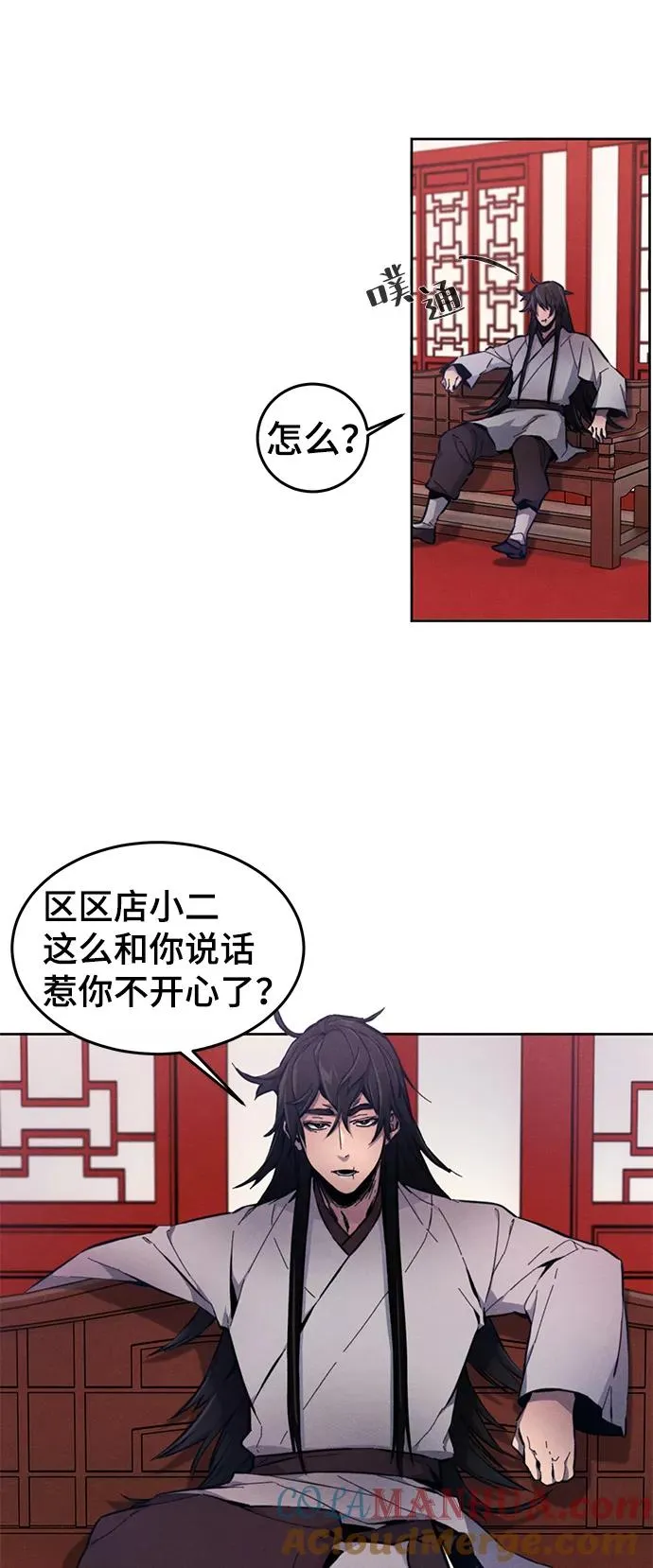 第3话12