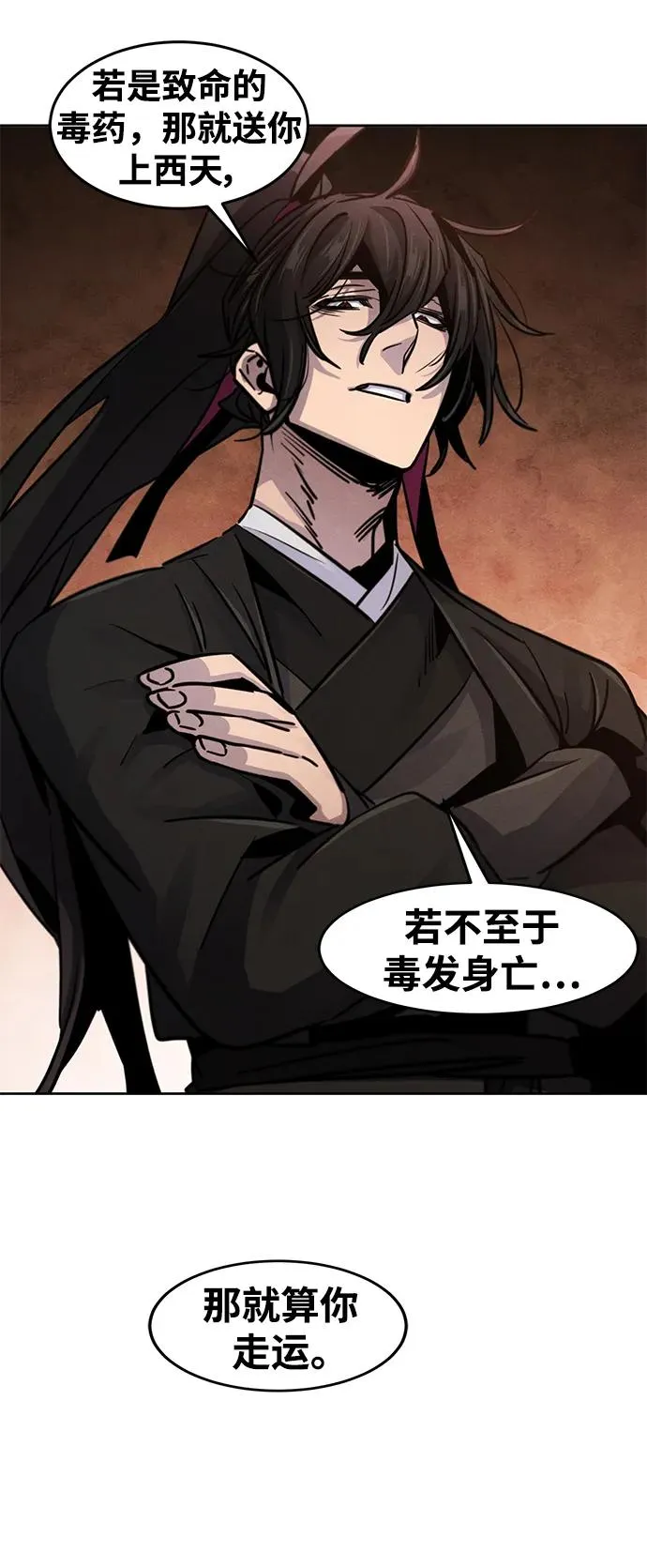 第67话70