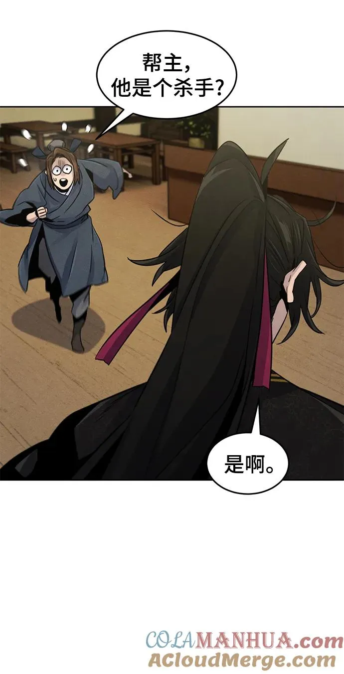 第94话27