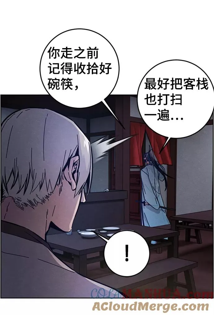 第8话57