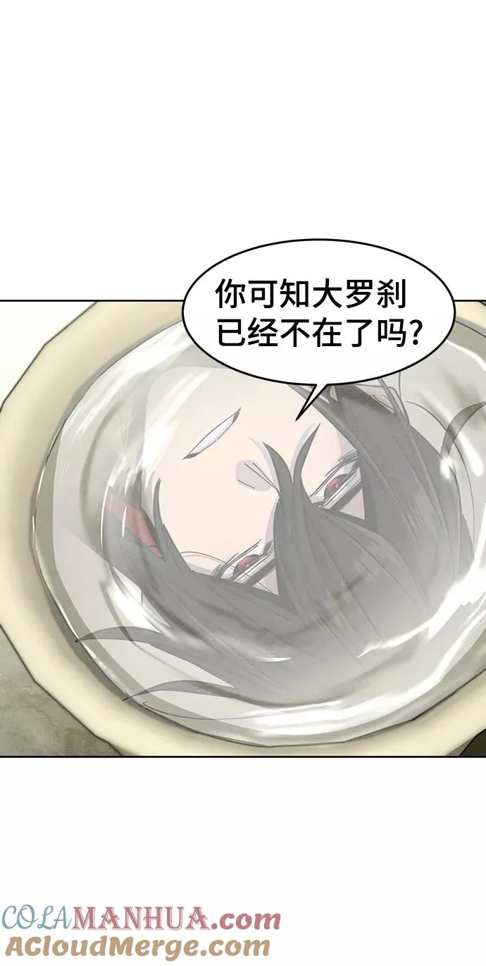 第47话69