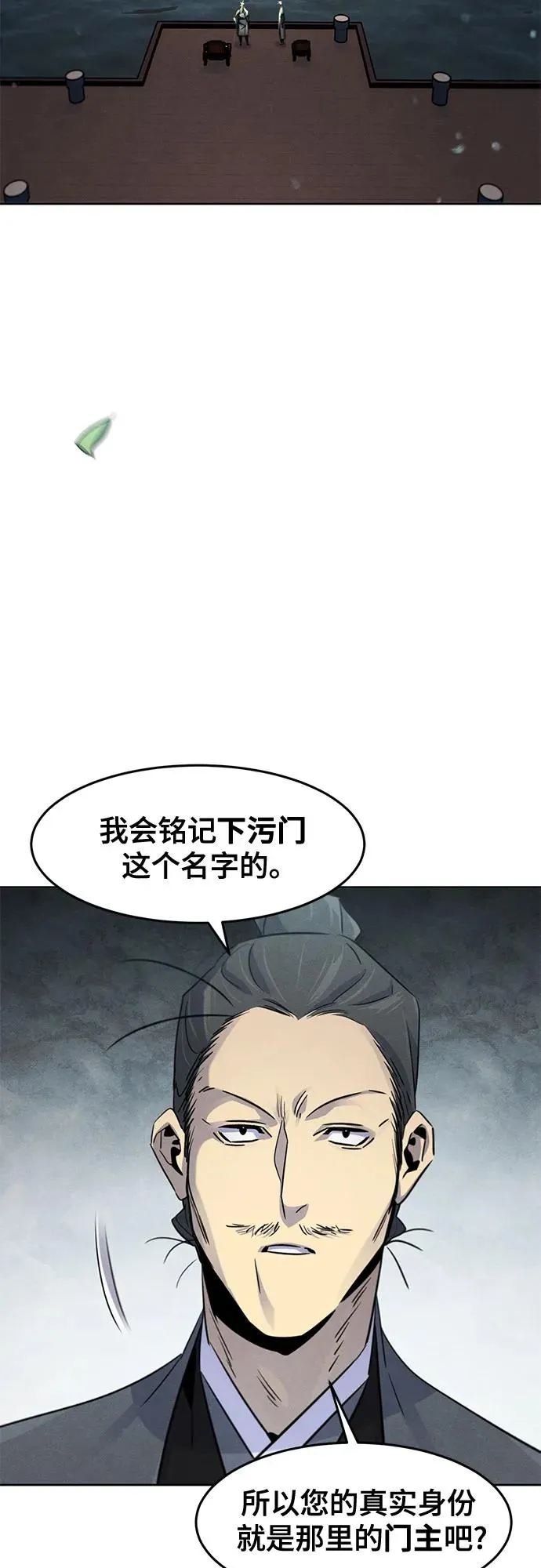 第104话25