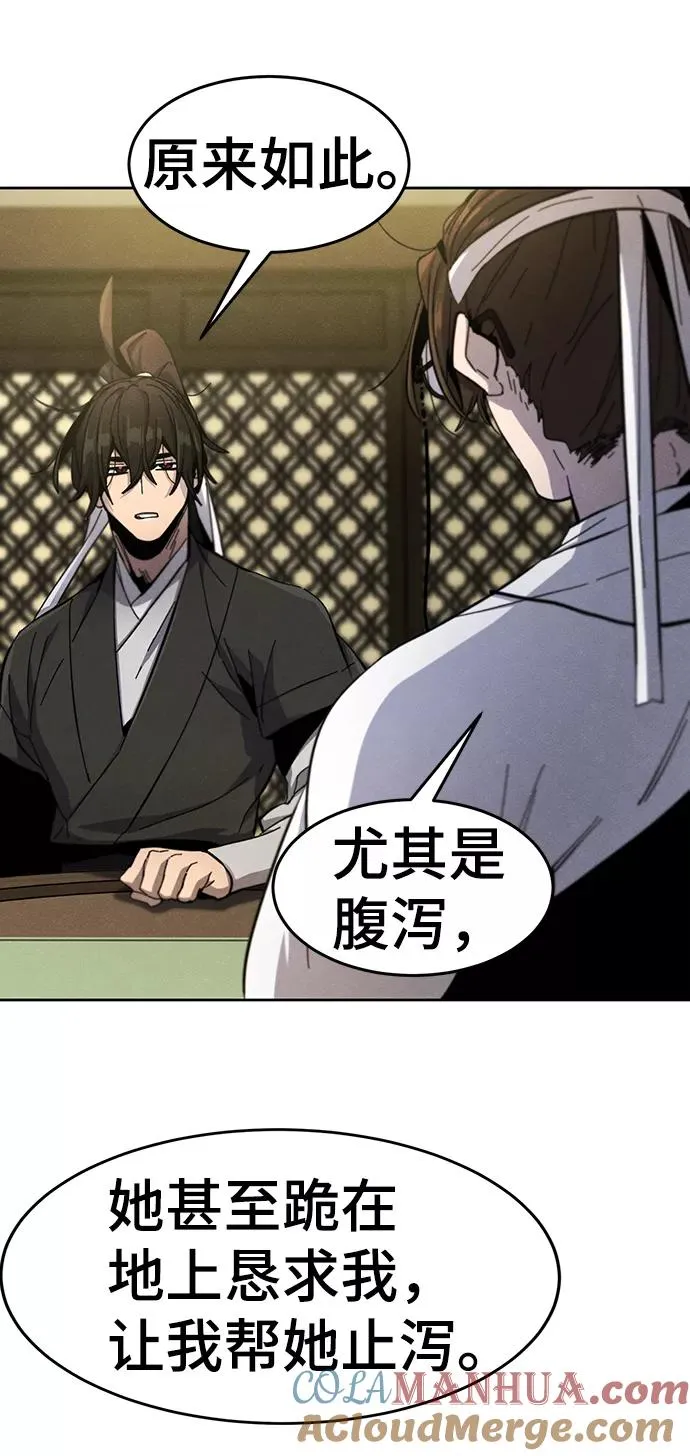 第38话18